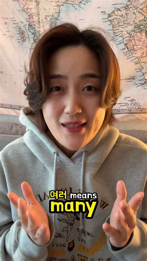yeorobun meaning